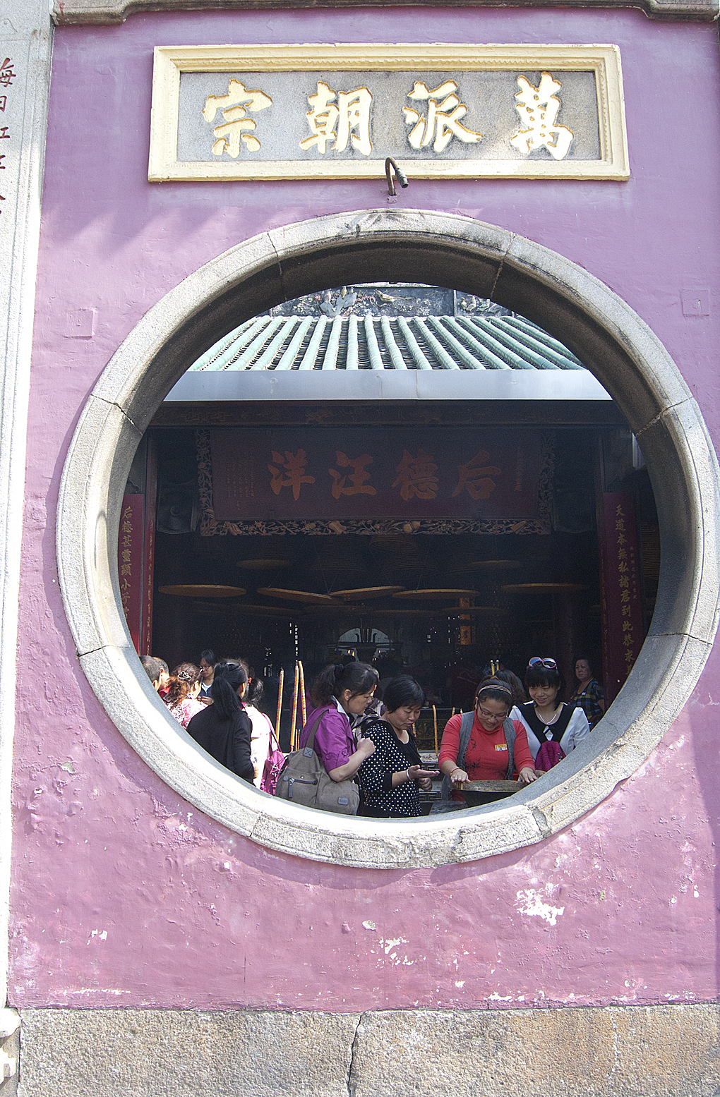 Buddhist temple at Macau World Heritage Site