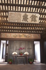 Mandarin's House main hallway